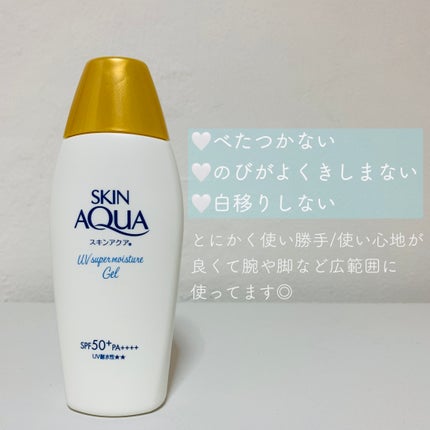 ビオレUV アクアリッチ アクアプロテクトミスト/ビオレ/日焼け止めミスト・スプレーを使ったクチコミ(2枚目)