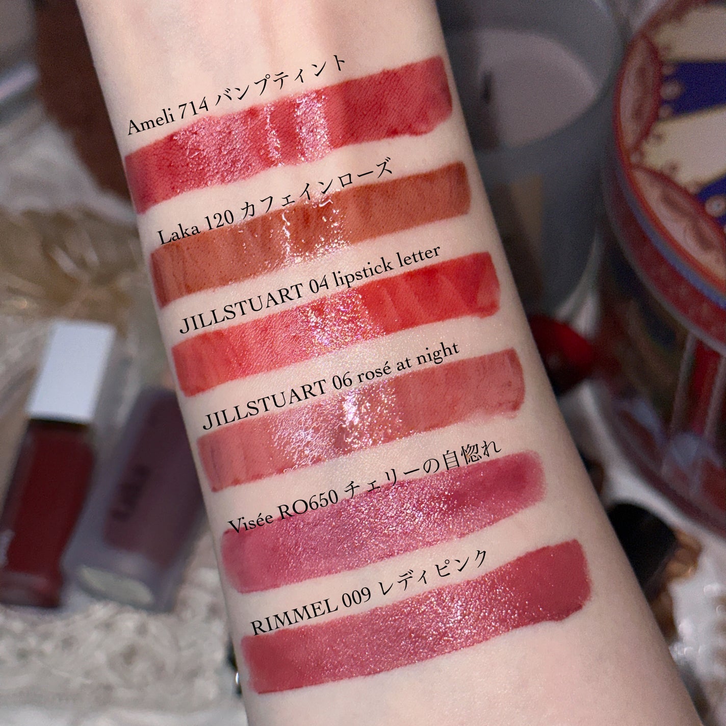 フルーティーグラムティント/Laka/リップティントを使ったクチコミ(4枚目)