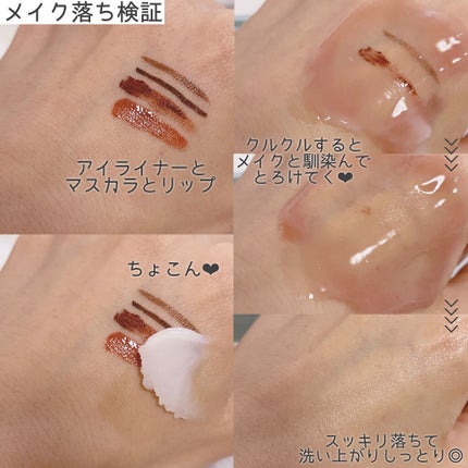 しっとり毛穴ケアクレンジングバーム/ダヴ/クレンジングバームを使ったクチコミ(5枚目)