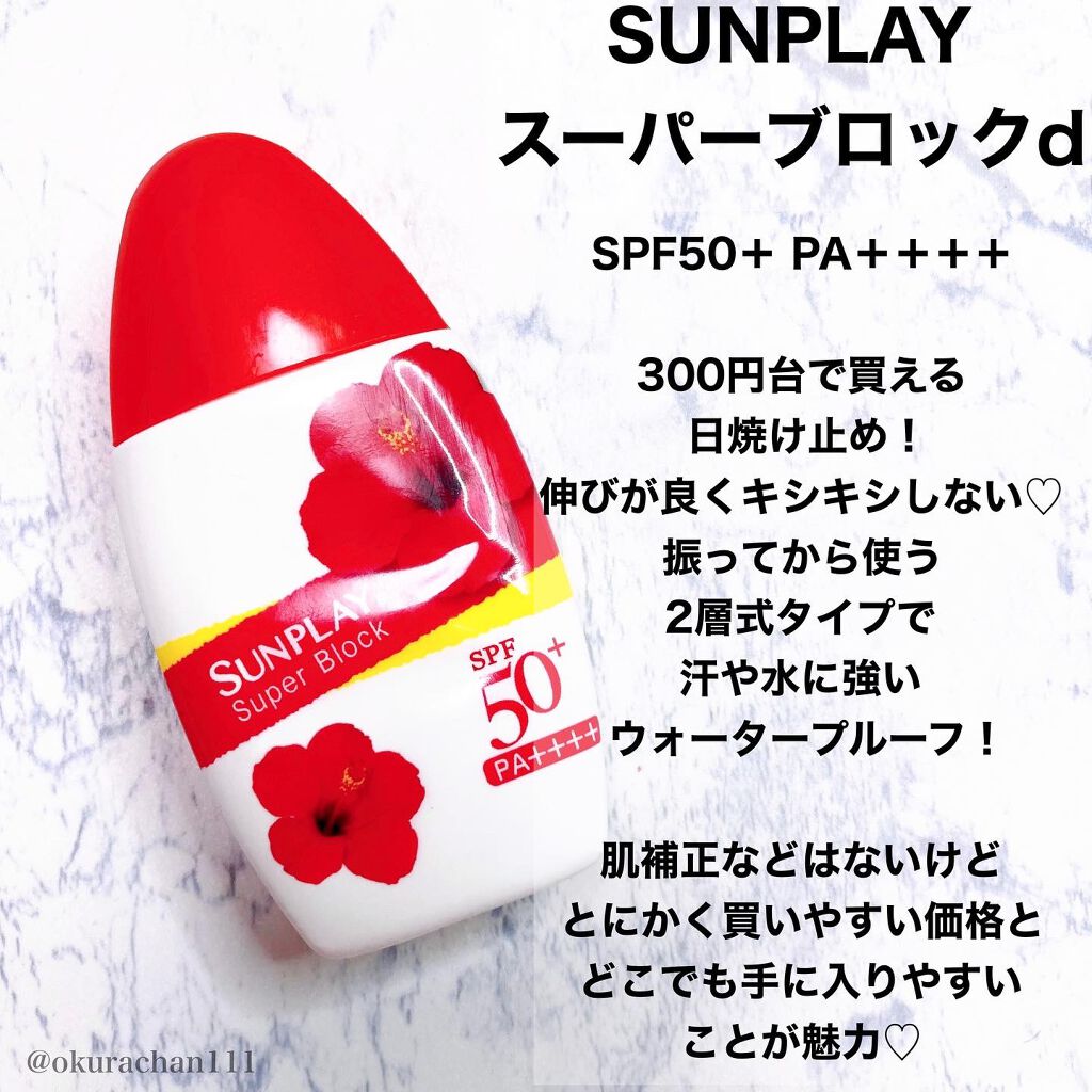 資生堂ベビーパウダー(プレスド)/ベビー/ボディパウダーを使ったクチコミ（3枚目）