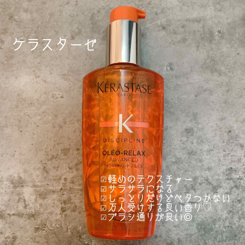 プロディジュー オイル/ニュクス/フェイスオイルを使ったクチコミ（3枚目）