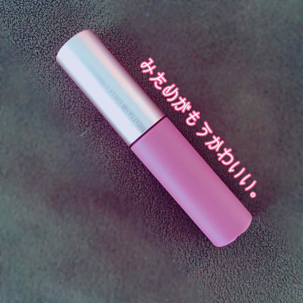 ウォータリーリップティント マット/ミゼルエディ/リップティントを使ったクチコミ(2枚目)