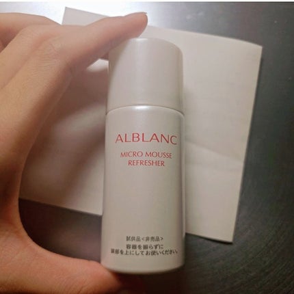 マイクロムース リフレッシャー/ALBLANC/泡洗顔を使ったクチコミ(1枚目)