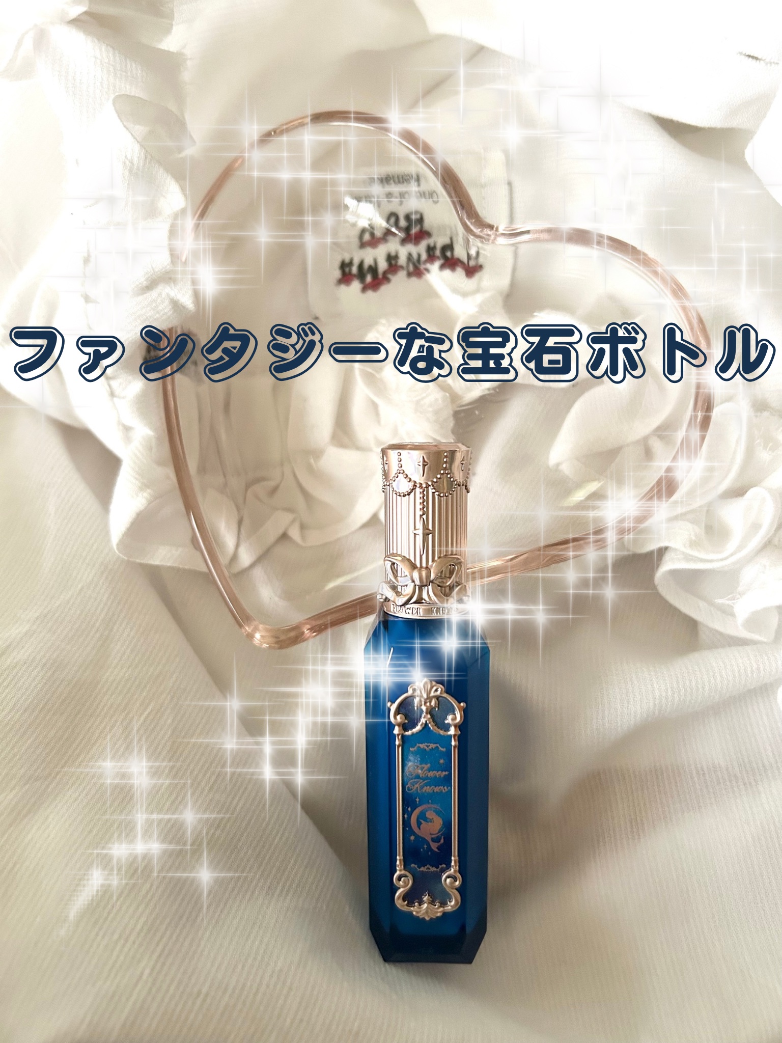 月光人魚シリーズ ジュエリーリップグロス GE08：Blood Moon Illusion /FlowerKnows/リップグロスを使ったクチコミ（1枚目）