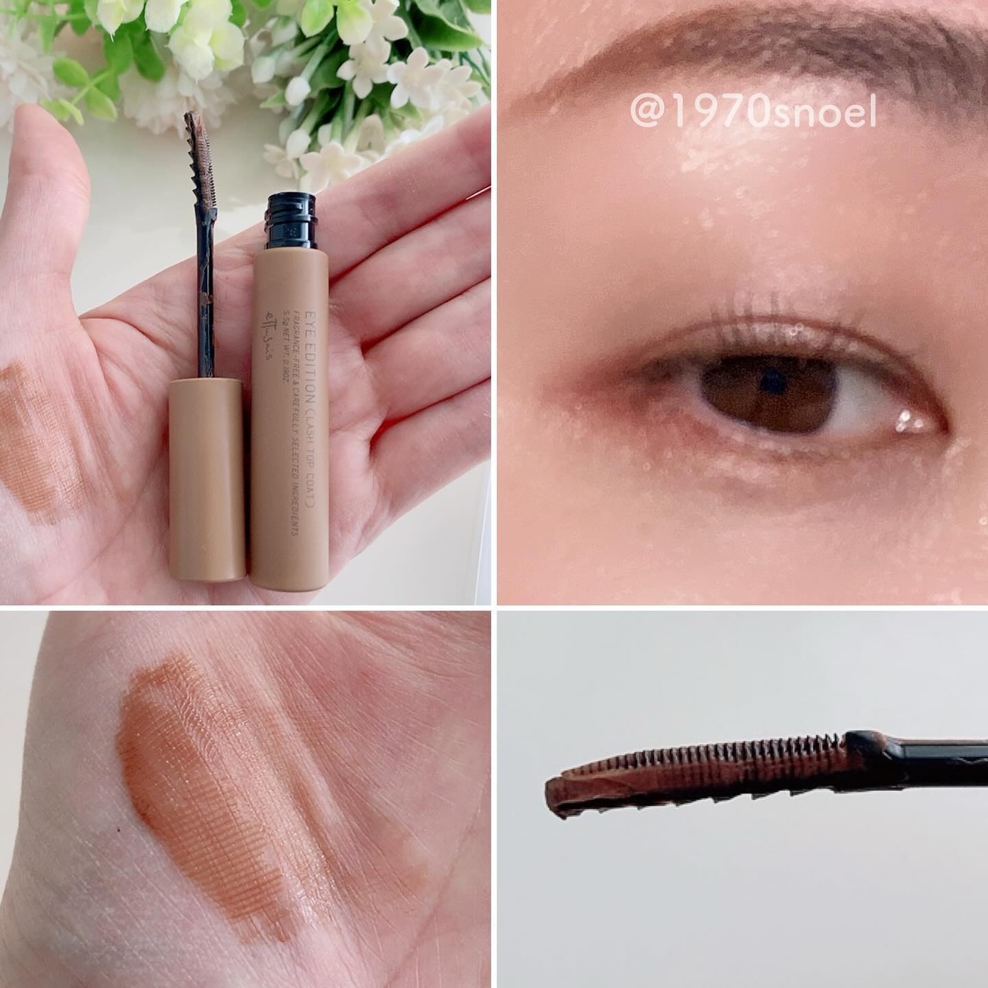 エテュセ アイエディション (マスカラベース)/ettusais/マスカラ下地を使ったクチコミ（2枚目）