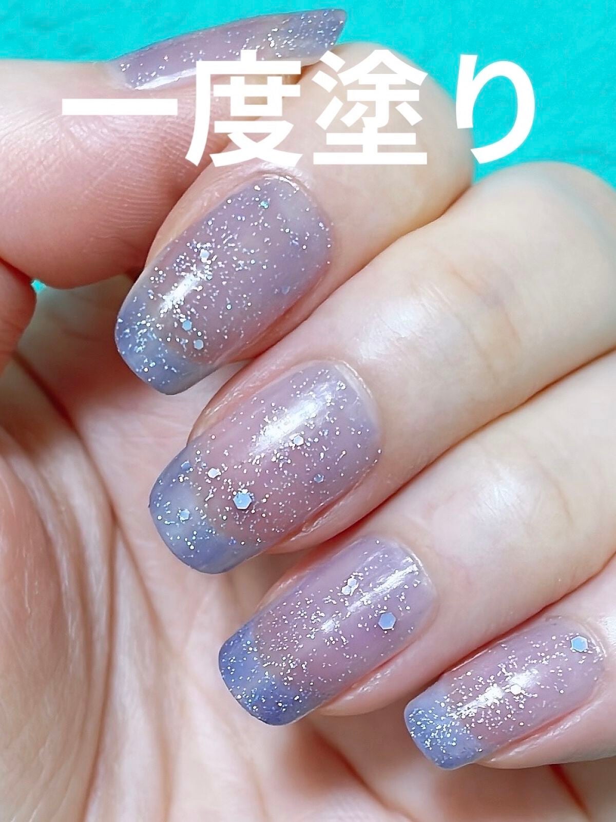 Candy 速乾無添加ネイル/YULYNA/マニキュアを使ったクチコミ(4枚目)