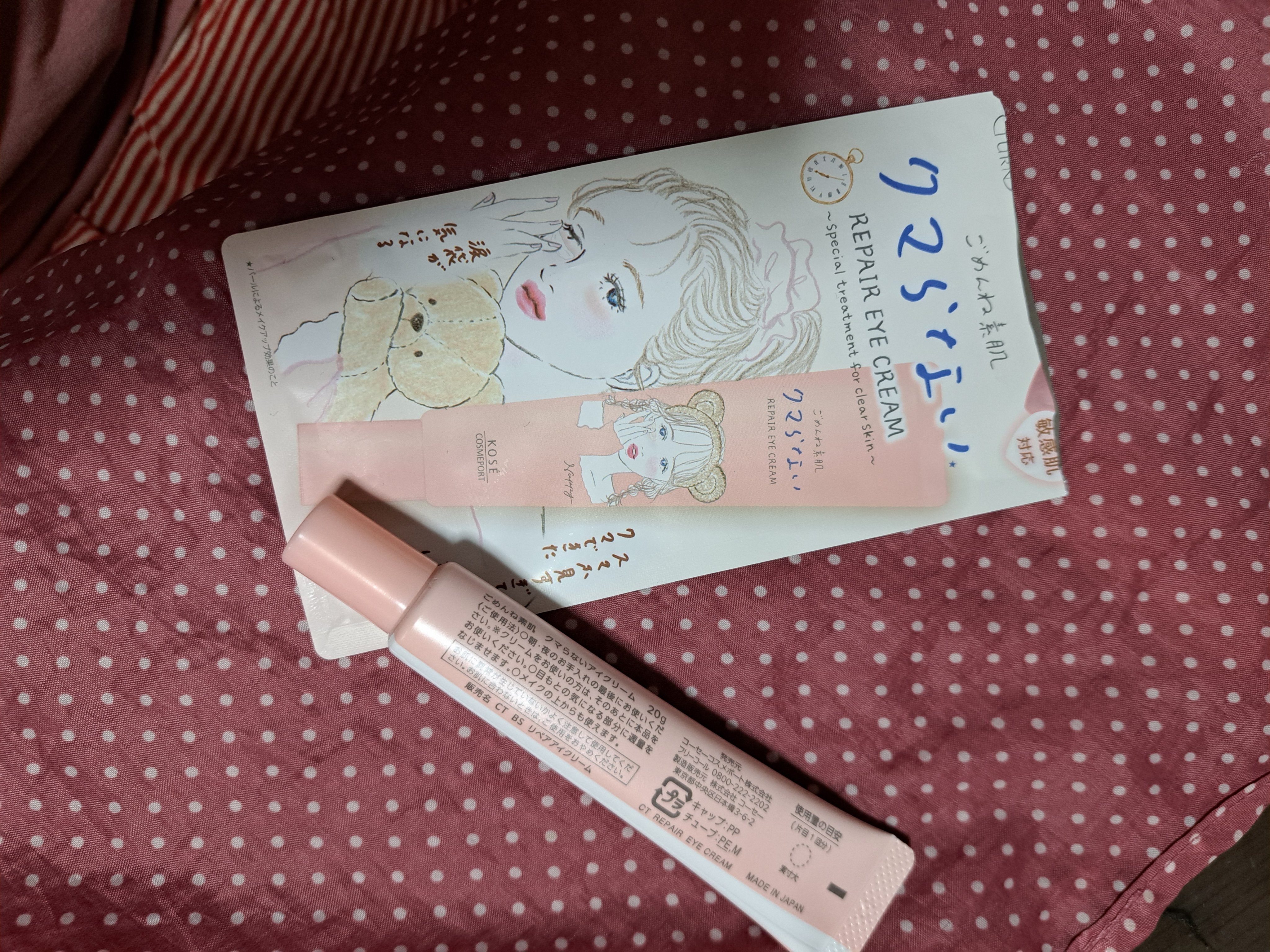 を使ったクチコミ（1枚目）