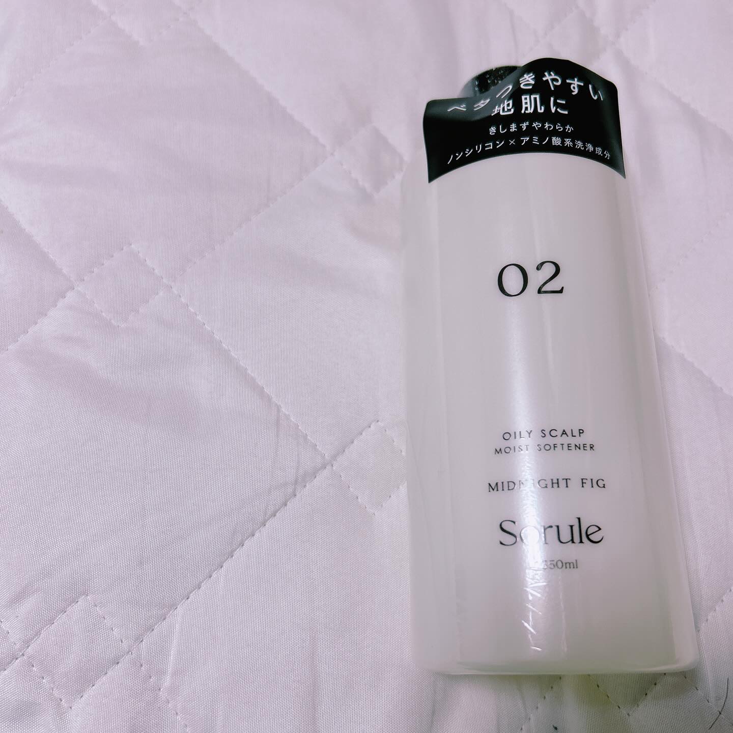 ソフニングコンディショナー 02ミディアムダメージ/Sorule/コンディショナー単品を使ったクチコミ（2枚目）