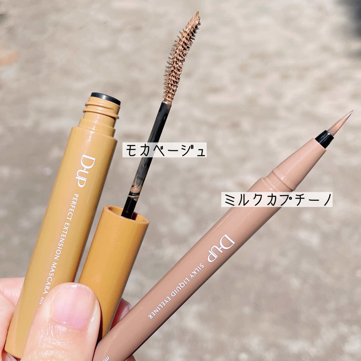 パーフェクトエクステンション マスカラ for カール/D-UP/マスカラを使ったクチコミ（3枚目）