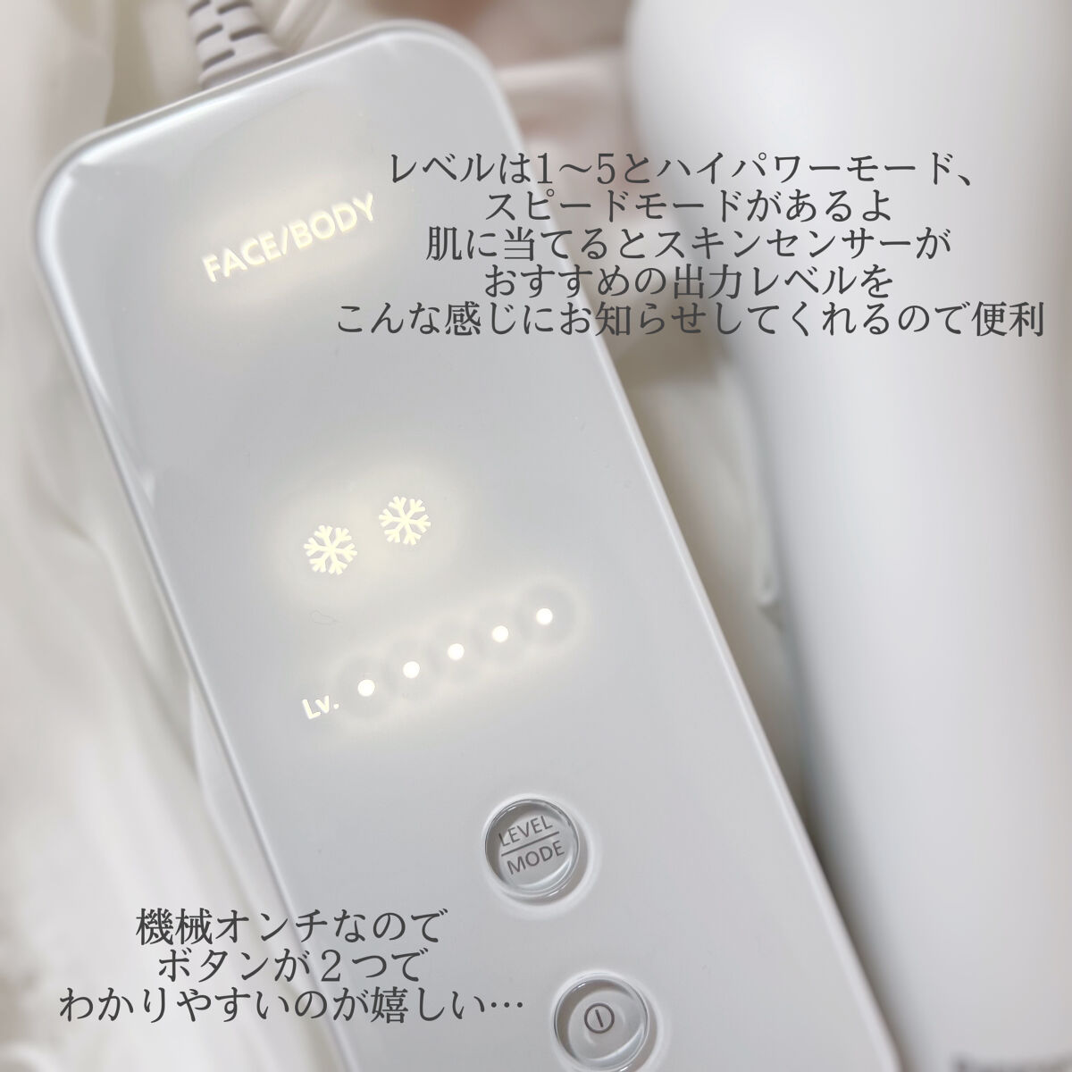 光エステ スムースエピ ES-WG0A/Panasonic/家庭用脱毛器を使ったクチコミ（2枚目）