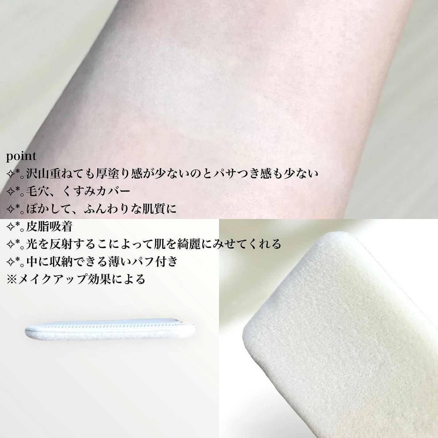 コンプレクションクリエイター/チャコット・コスメティクス/プレストパウダーを使ったクチコミ(3枚目)