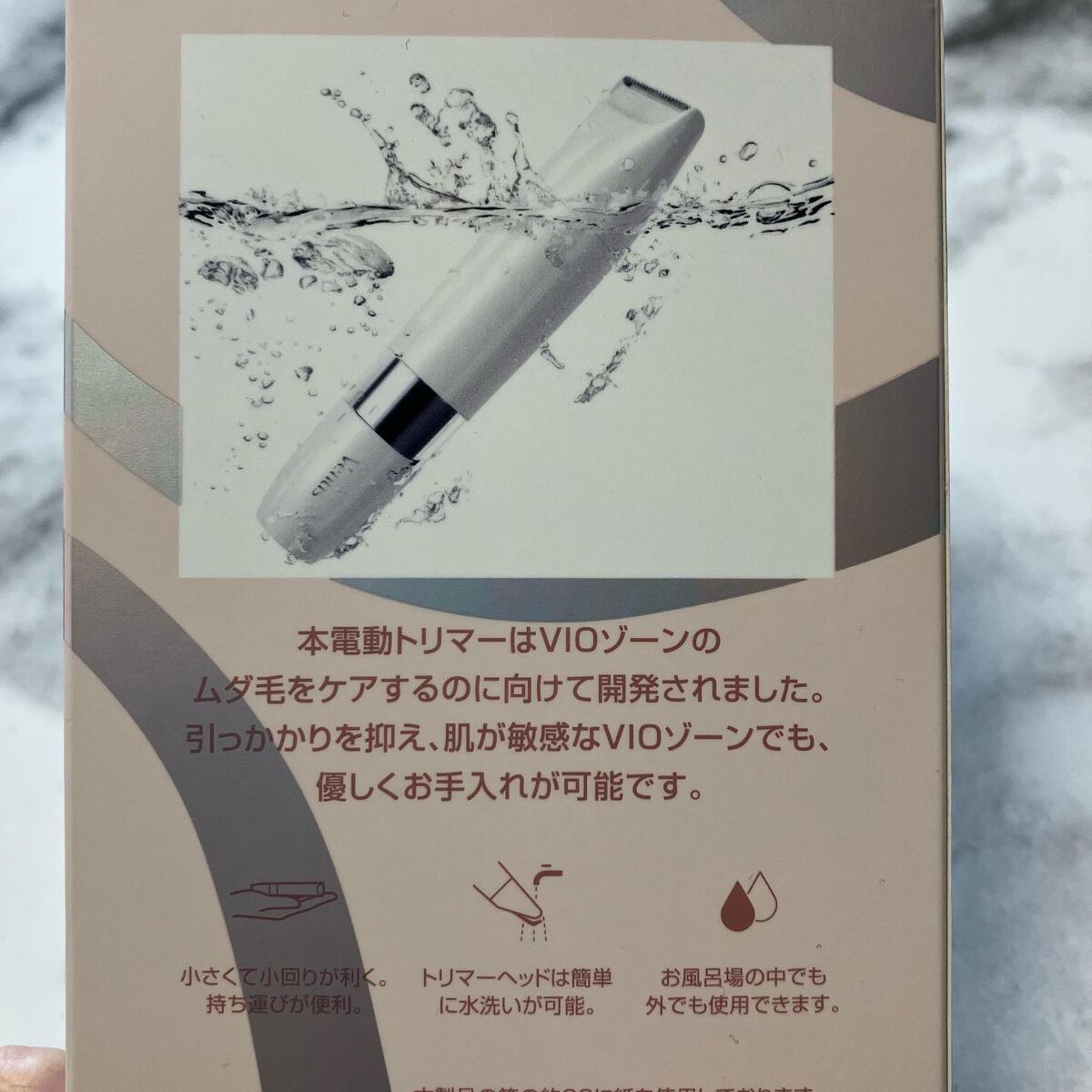 ヴィーナス VIO ヘア&スキン 電動トリマー/Gillette Venus/シェーバーを使ったクチコミ(3枚目)