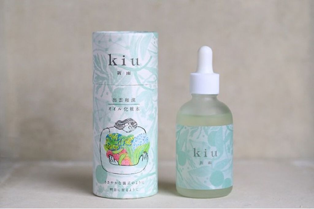 kiu(祈雨) 出雲和漢 オイル化粧水