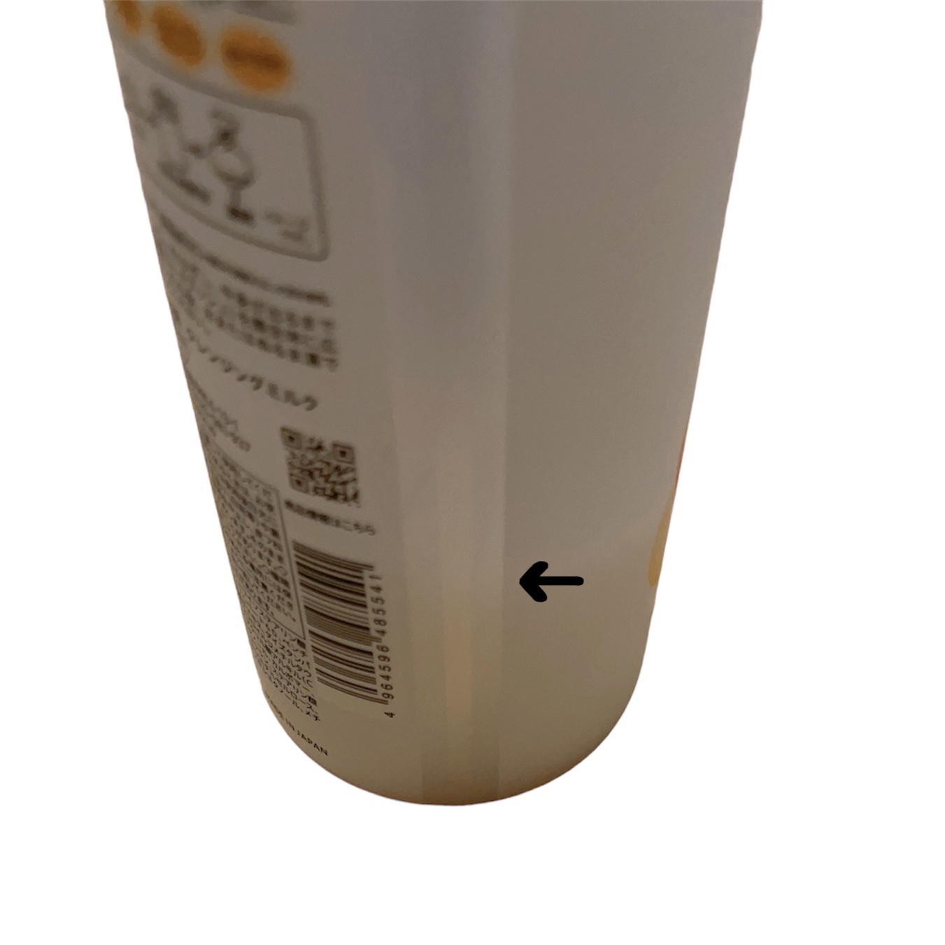 メイク落としミルク/なめらか本舗/ミルククレンジングを使ったクチコミ（2枚目）