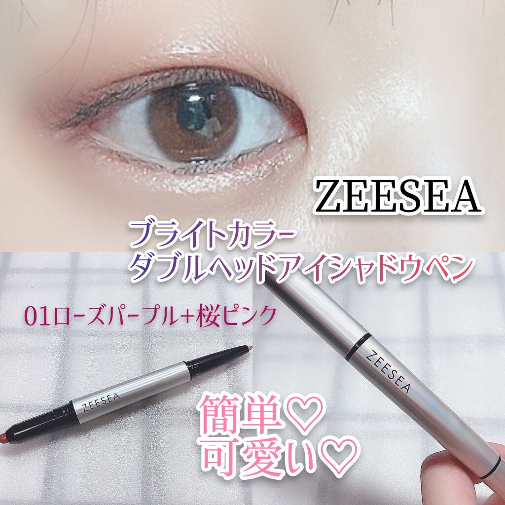 ダイヤモンドシリーズダブル カラー アイシャドウ、涙袋ペン/ZEESEA/スティックアイシャドウを使ったクチコミ(1枚目)