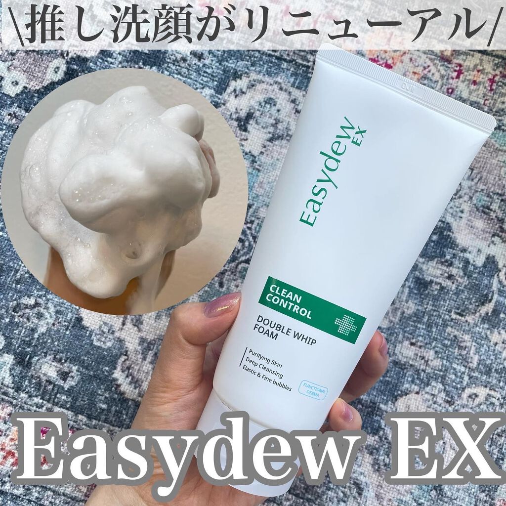 REPAIR CONTROL PURE MILD CLEANSING GEL/Easydew/洗顔フォームを使ったクチコミ（1枚目）