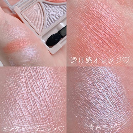 ジューシーピュアアイズ/キャンメイク/アイシャドウパレットを使ったクチコミ(5枚目)