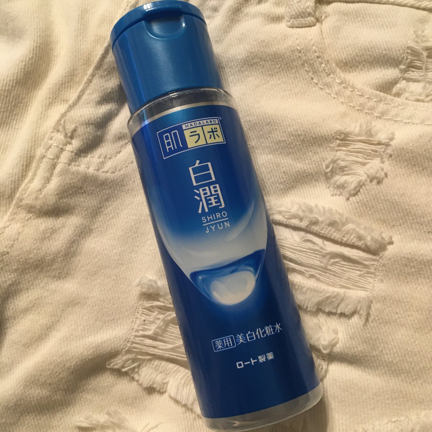 白潤 薬用美白化粧水/肌ラボ/化粧水を使ったクチコミ(1枚目)