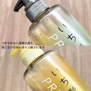 THE PREMIUM エクストラダメージケアシャンプー／トリートメント（シャイニーモイスト） シャンプー ポンプ 480ml/いち髪/シャンプー・コンディショナーを使ったクチコミ（3枚目）