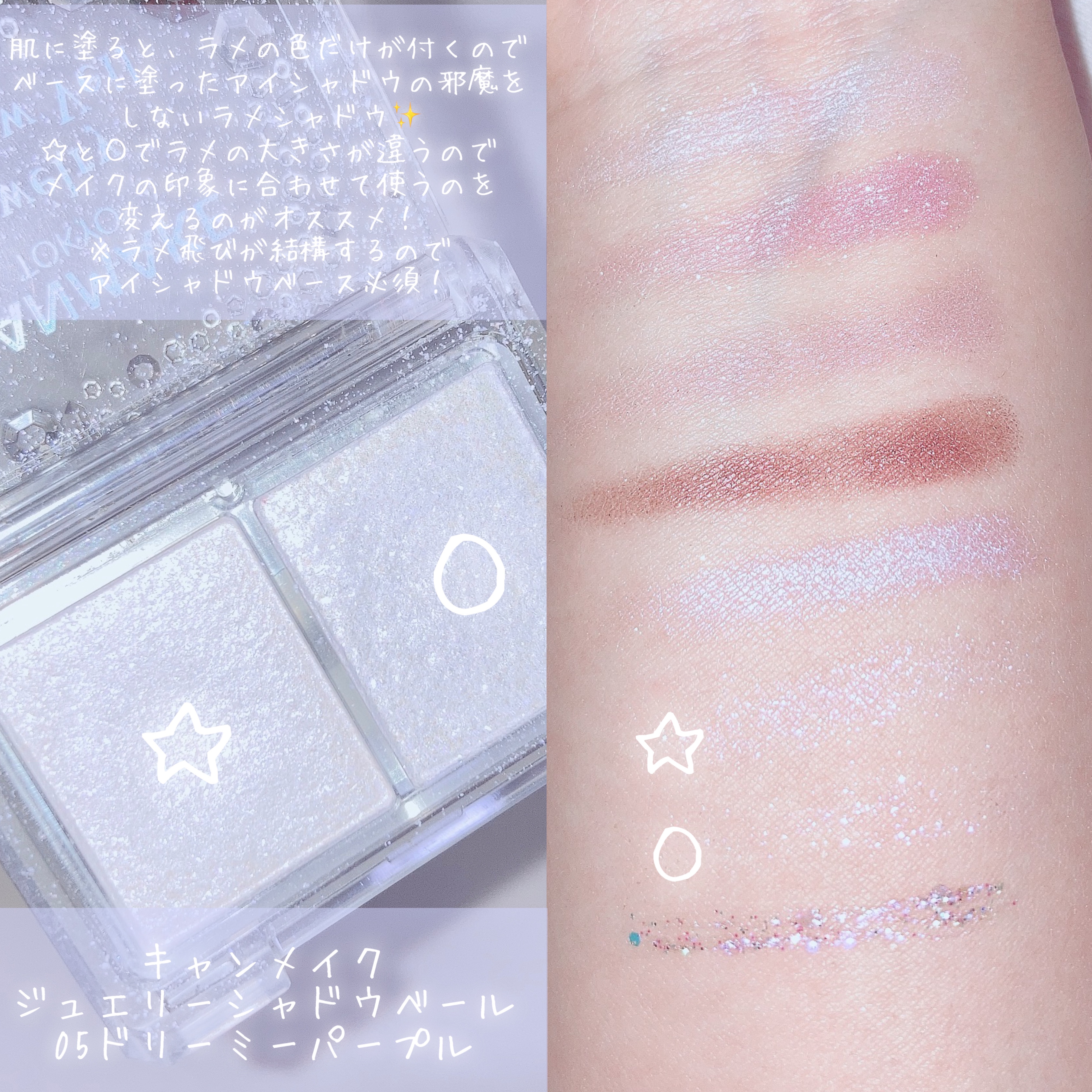 アイオープナー 026 (ME)/MARY QUANT/単色アイシャドウを使ったクチコミ（3枚目）