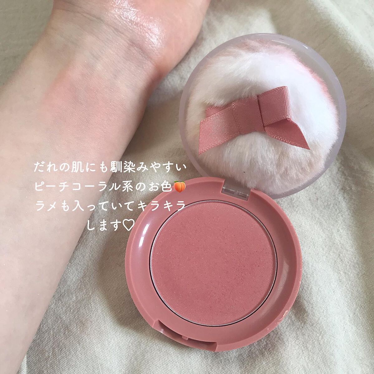 ラブリー クッキー ブラッシャー/ETUDE/パウダーチークを使ったクチコミ(3枚目)