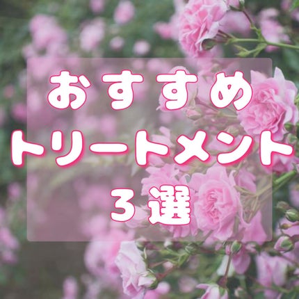 フィーノ プレミアムタッチ 濃厚美容液ヘアマスク/フィーノ/ヘアマスク・ヘアパックを使ったクチコミ(2枚目)