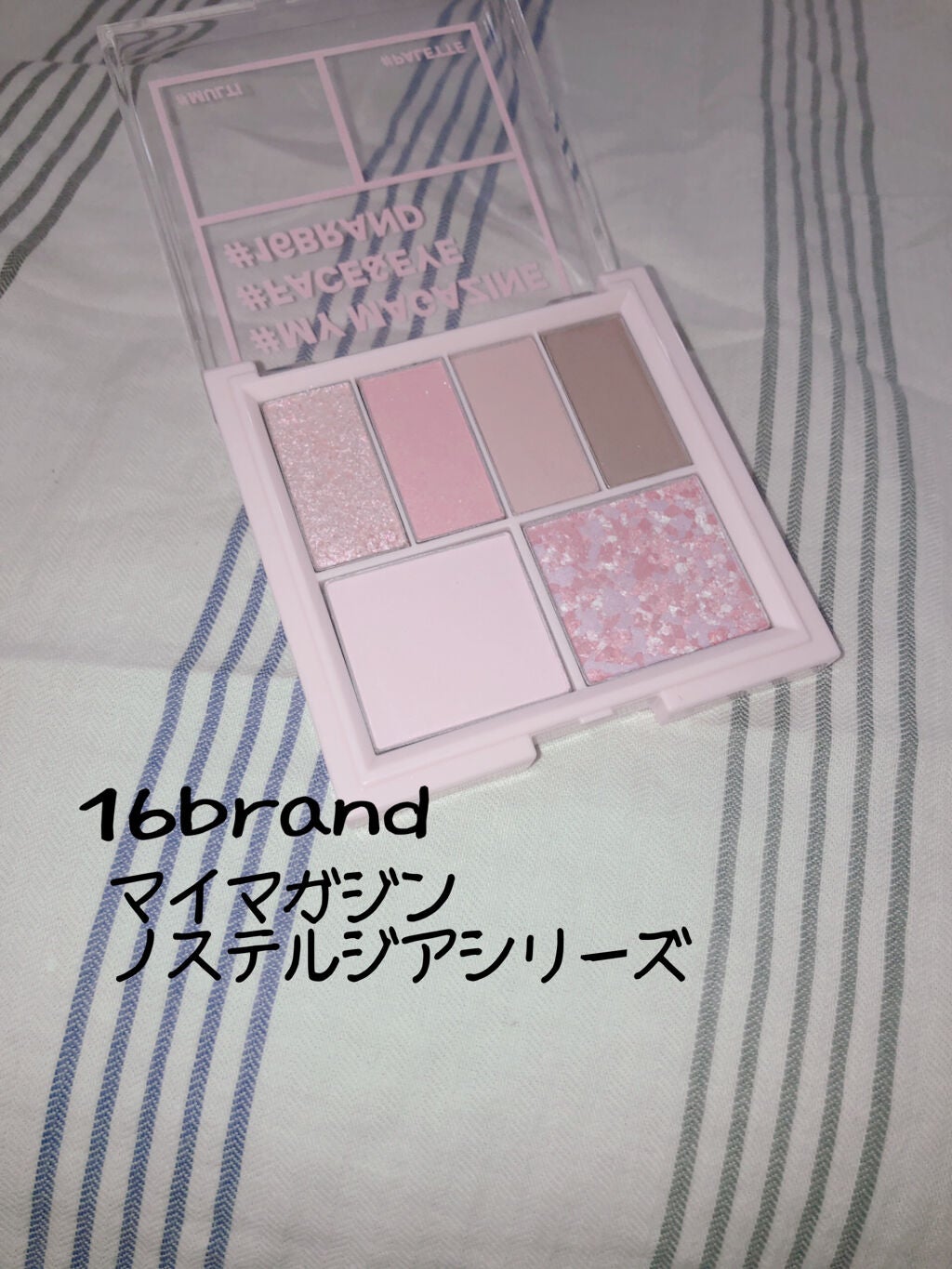 16 MY MAGAZINE/16BRAND/アイシャドウパレットを使ったクチコミ(1枚目)