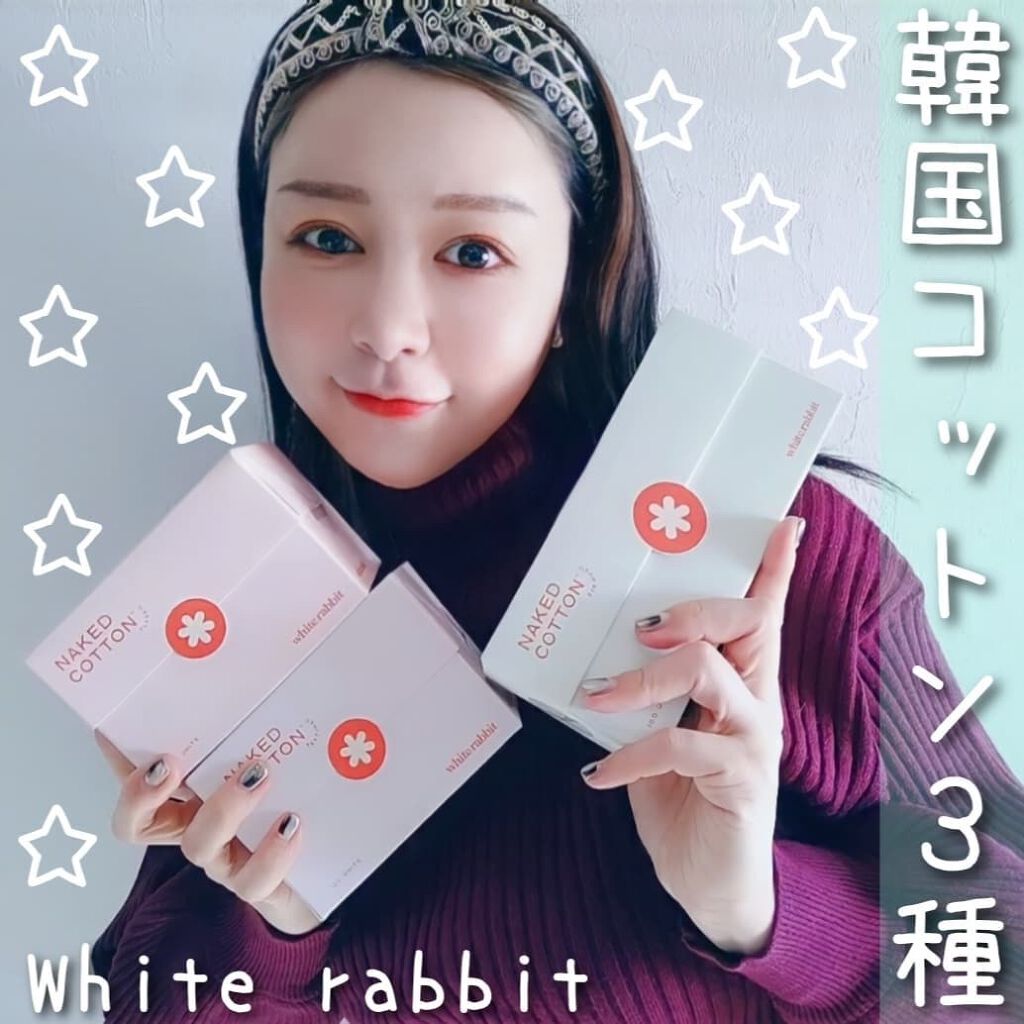 NAKED COTTON CLASSIC/White Rabbit/コットンを使ったクチコミ(1枚目)