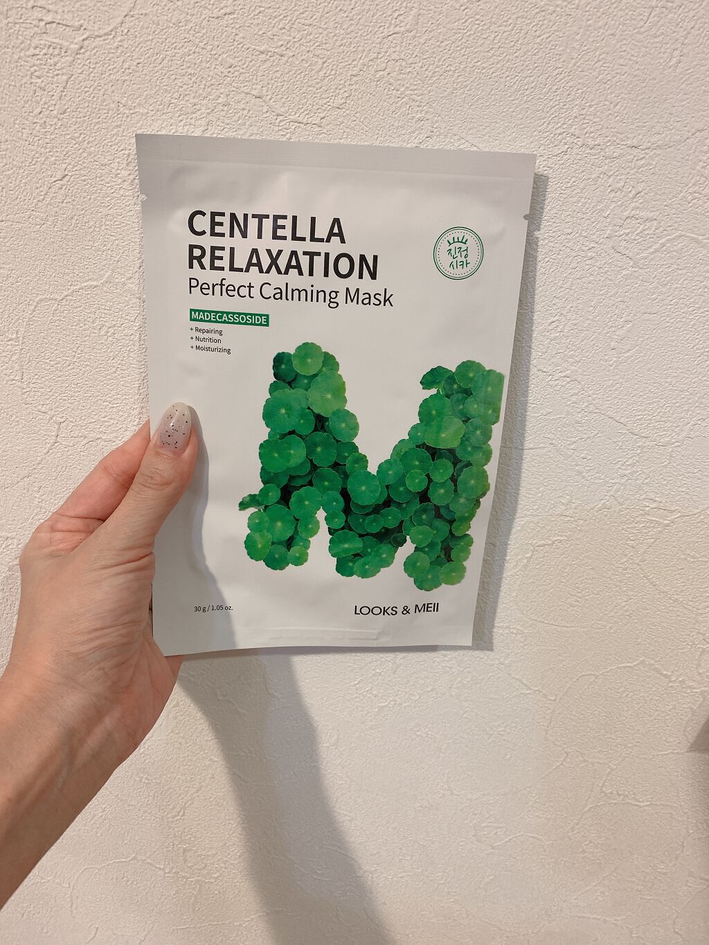 ▪️LOOKS&MEII
センテラリラクゼーション💚
マディカソサイドで鎮静効果たっぷり。
保湿効果も高くて、パックした後はしっとりです。

シートが柔らくて良かったのですが、目の周りの開きが広めなんです。目のキワまで保湿したいのに…。

