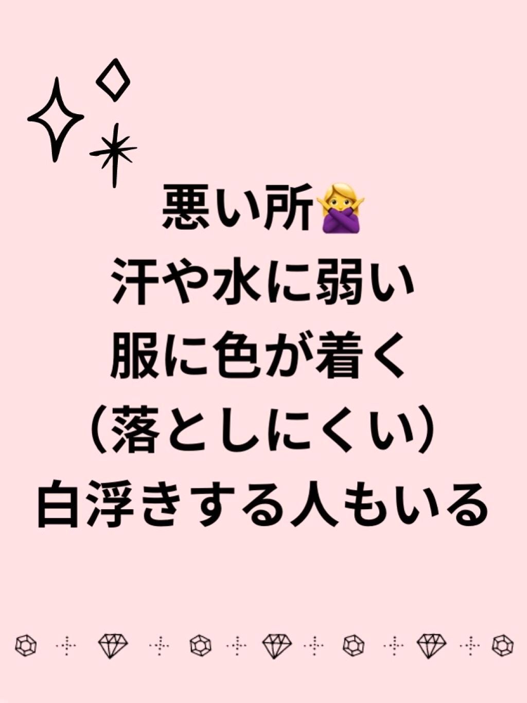 スキンアクア トーンアップUVエッセンス/スキンアクア/日焼け止めクリームを使ったクチコミ(3枚目)