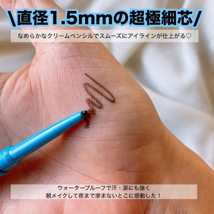 「密着アイライナー」極細クリームペンシル/デジャヴュ/ペンシルアイライナーを使ったクチコミ(2枚目)