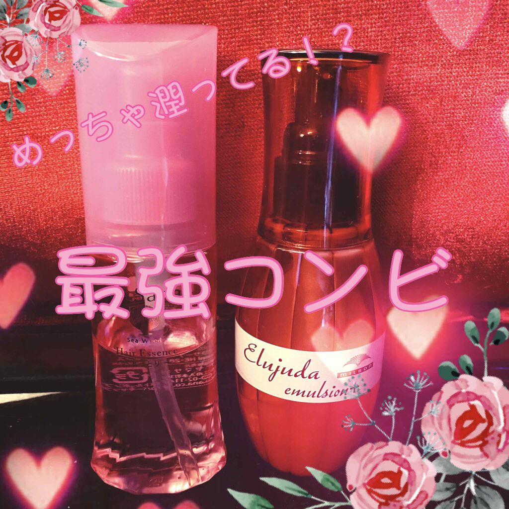 海藻 ヘア エッセンス しっとり/ラサーナ/ヘアオイルを使ったクチコミ(1枚目)