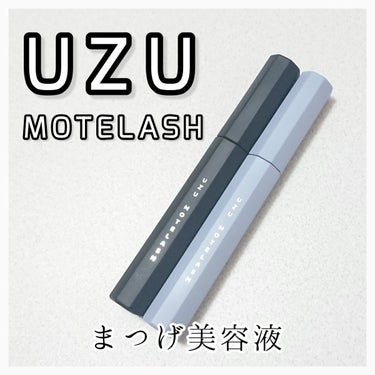 MOTELASH(ウズ モテラッシュ) CLEAR BLACK/UZU BY FLOWFUSHI/マスカラ下地・トップコートを使ったクチコミ（1枚目）