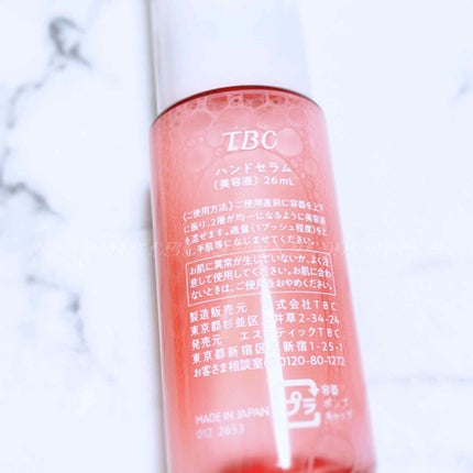 ハンドセラム/TBC/ハンドクリームを使ったクチコミ(4枚目)