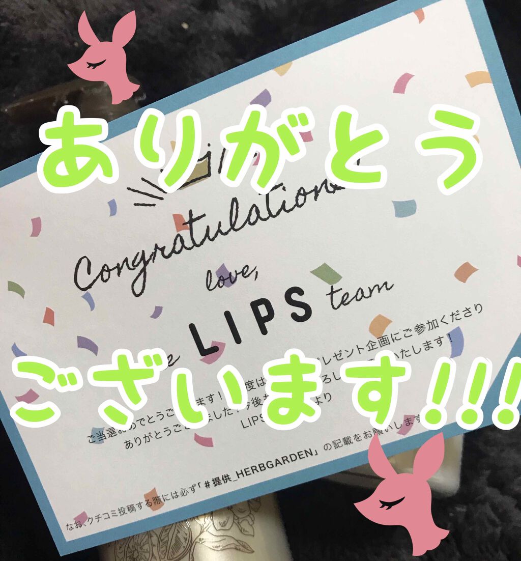 ハーバニエンス シャンプー・コンディショナー(ジャスミン＆ベルガモット)/HERBANIENCE/市販シャンプーを使ったクチコミ（1枚目）