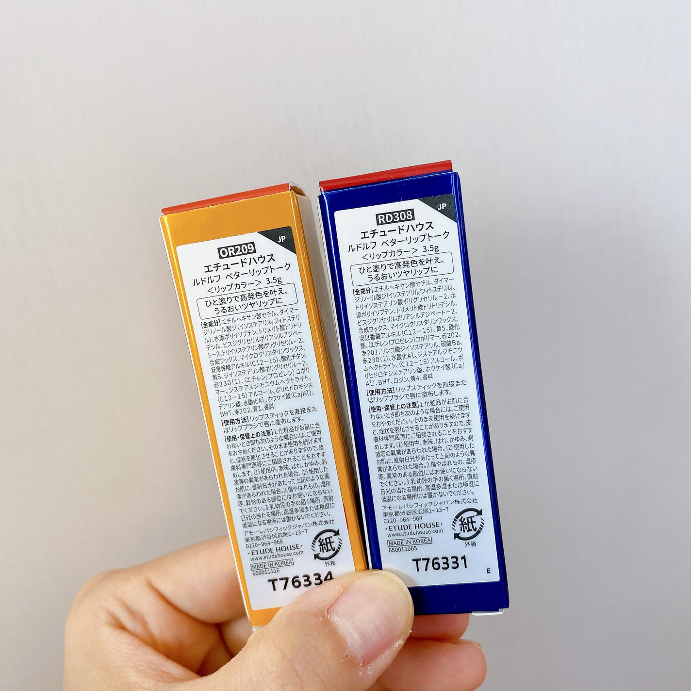 ルドルフ ベターリップトーク/ETUDE/口紅を使ったクチコミ(6枚目)