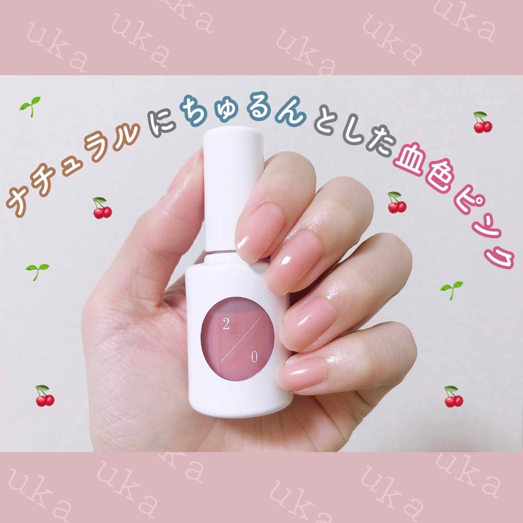 カラーベースコート ゼロ/uka/オールインワンネイルを使ったクチコミ(1枚目)