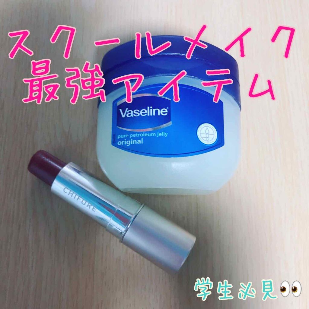 オリジナル ピュアスキンジェリー/ヴァセリン/ボディクリームを使ったクチコミ（1枚目）