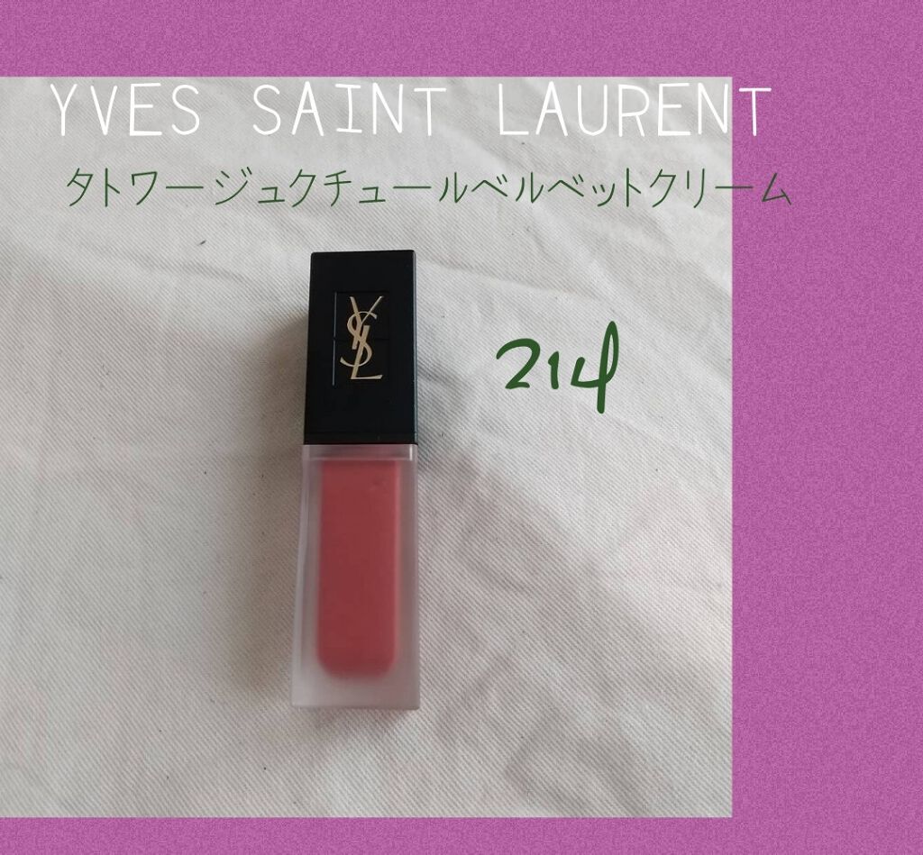 タトワージュ クチュール ベルベットクリーム/YVES SAINT LAURENT BEAUTE/口紅を使ったクチコミ(1枚目)