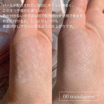 フェイスパウダー/DECORTÉ/ルースパウダーを使ったクチコミ(4枚目)