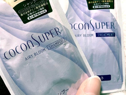 インナーコンフォートシャンプー/インテンシブリペアトリートメント(エアリーブルーム)/ココンシュペール/シャンプー・コンディショナーを使ったクチコミ(1枚目)
