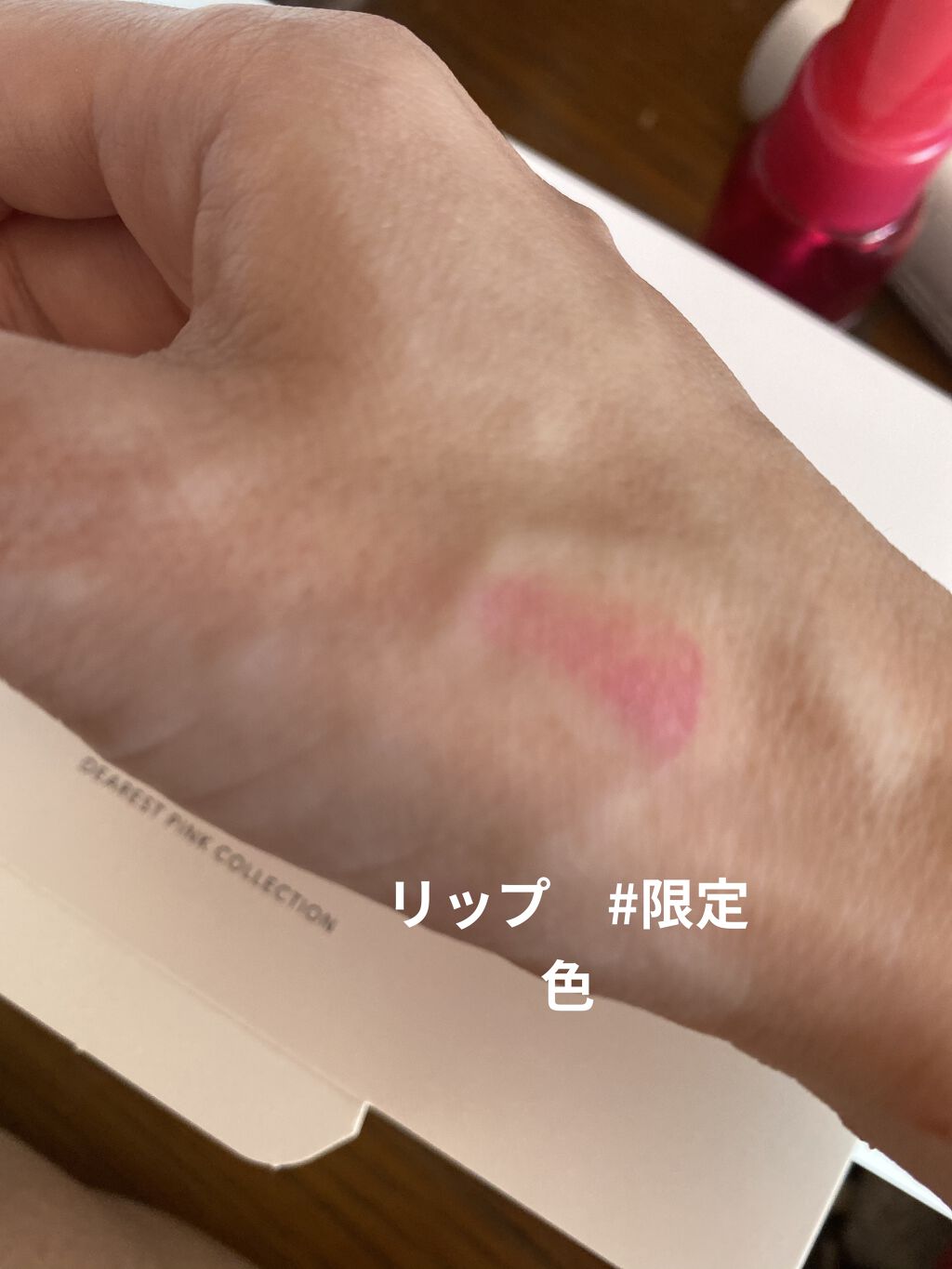 ディアレストピンクコレクション/Celvoke/メイクアップキットを使ったクチコミ（3枚目）