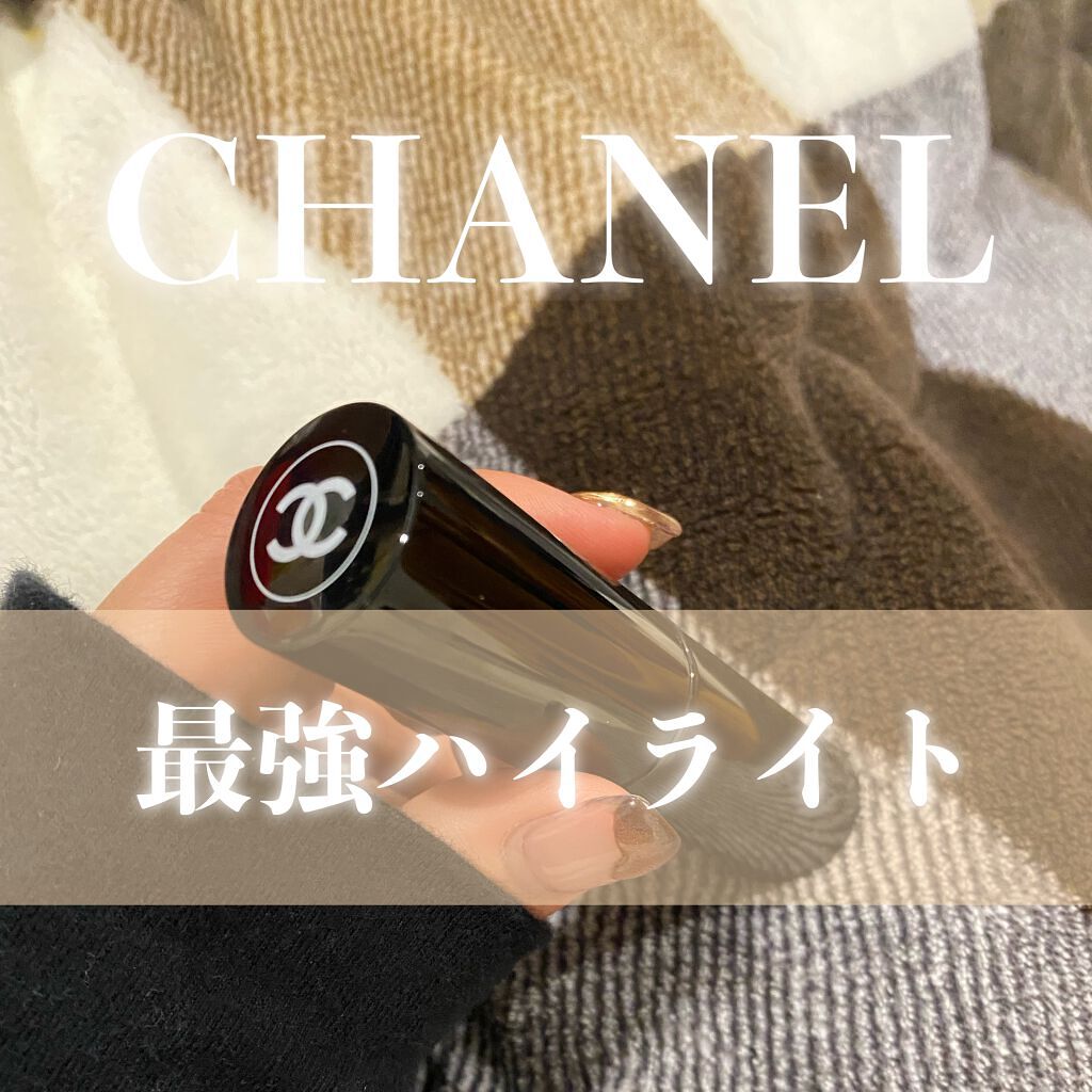 ボーム エサンシエル/CHANEL/スティックハイライトを使ったクチコミ(1枚目)