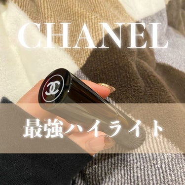 ボーム エサンシエル/CHANEL/スティックハイライトを使ったクチコミ（1枚目）