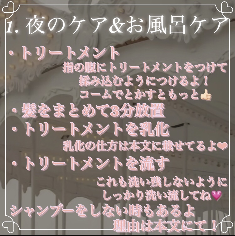 THE PREMIUM エクストラダメージケアシャンプー／トリートメント（シャイニーモイスト）/いち髪/市販シャンプーを使ったクチコミ（3枚目）