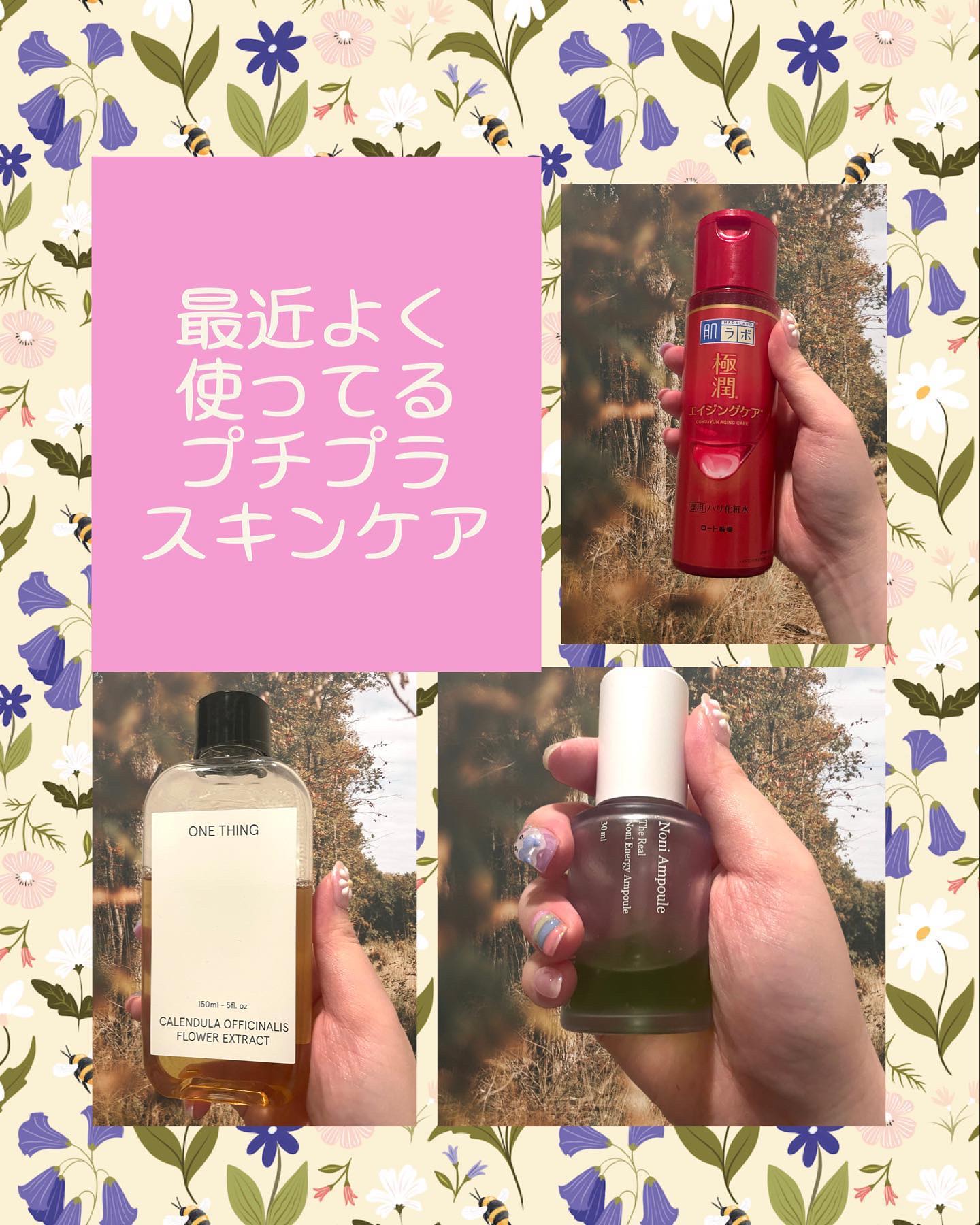 極潤 薬用ハリ化粧水【医薬部外品】/肌ラボ/化粧水を使ったクチコミ（1枚目）