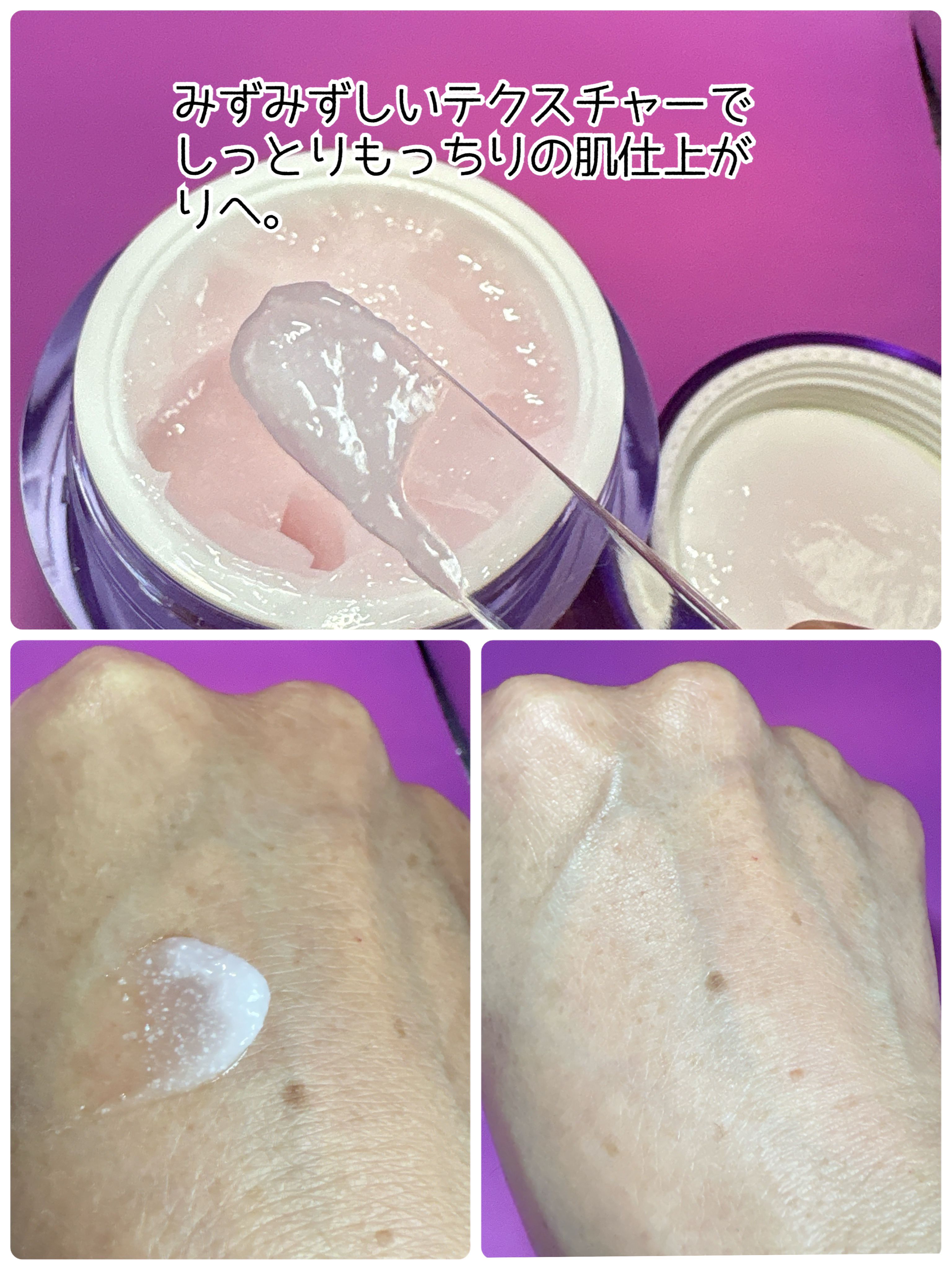 バイオヒールボ プロバイオダーム 3Dリフティングクリーム/BIOHEAL BOH/フェイスクリームを使ったクチコミ（3枚目）