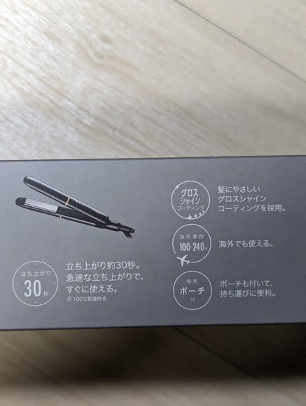 アドバンススマート マイナスイオンストレートアイロン MHS-2476/mod's hair/ストレートアイロンを使ったクチコミ(9枚目)