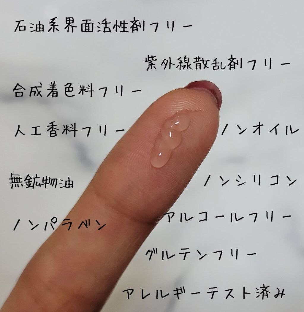 まつげ美容液（まつげ・目もと美容液）/UZU BY FLOWFUSHI/まつげ美容液を使ったクチコミ（3枚目）