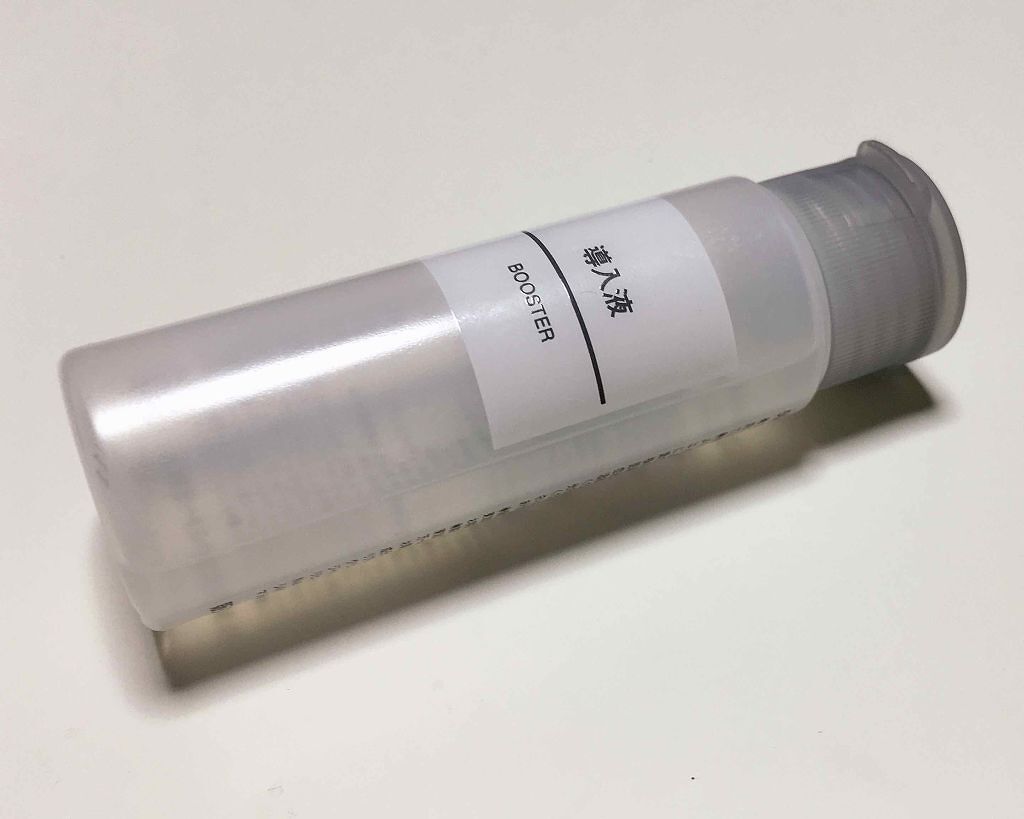 無印良品 導入液（携帯用）

最近話題になってる無印良品の導入液！
近くの無印でずっと売り切れ状態でやっと入荷したと思ったら携帯用でした〜💦
ただ、最初にお試しとして使い始めやすかったです。

これを使うと化粧水の浸透力がアップするような